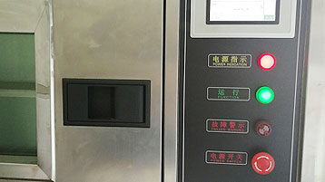 成人抖音在线观看下载電機-高溫檢測工序